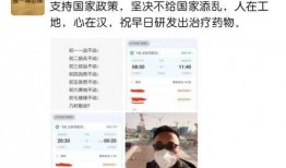 董建平最新爆料新闻视频,揭秘事件背后惊人真相